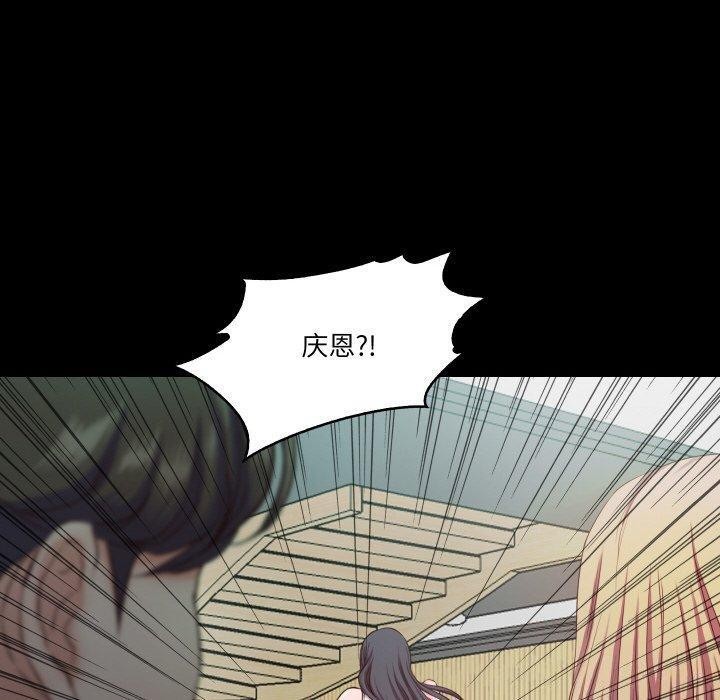 甜蜜的假期 第21話 韩漫图片60