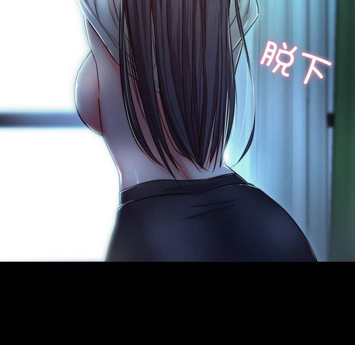 甜蜜的假期 第21話 韩漫图片101
