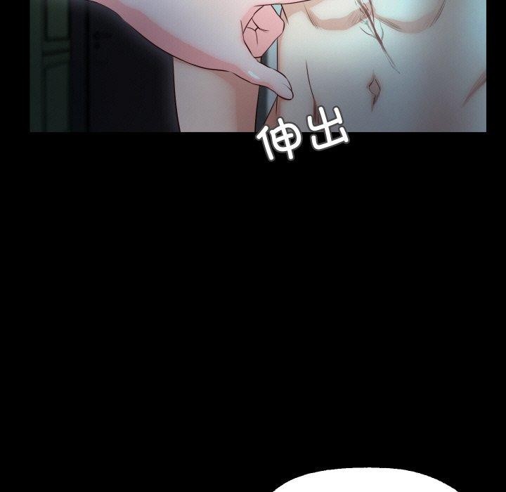 甜蜜的假期 第21話 韩漫图片89