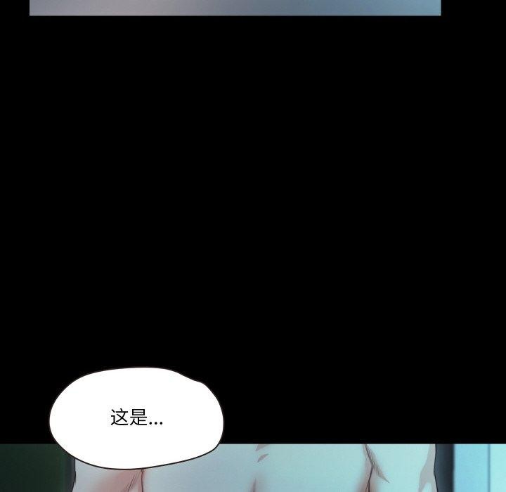 甜蜜的假期 第21話 韩漫图片84