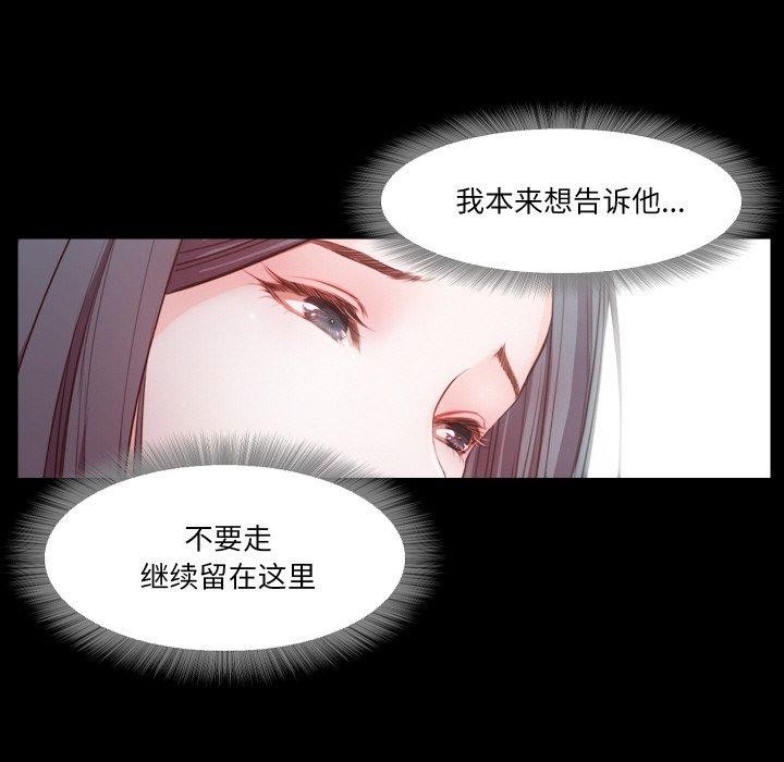 甜蜜的假期 第21話 韩漫图片43