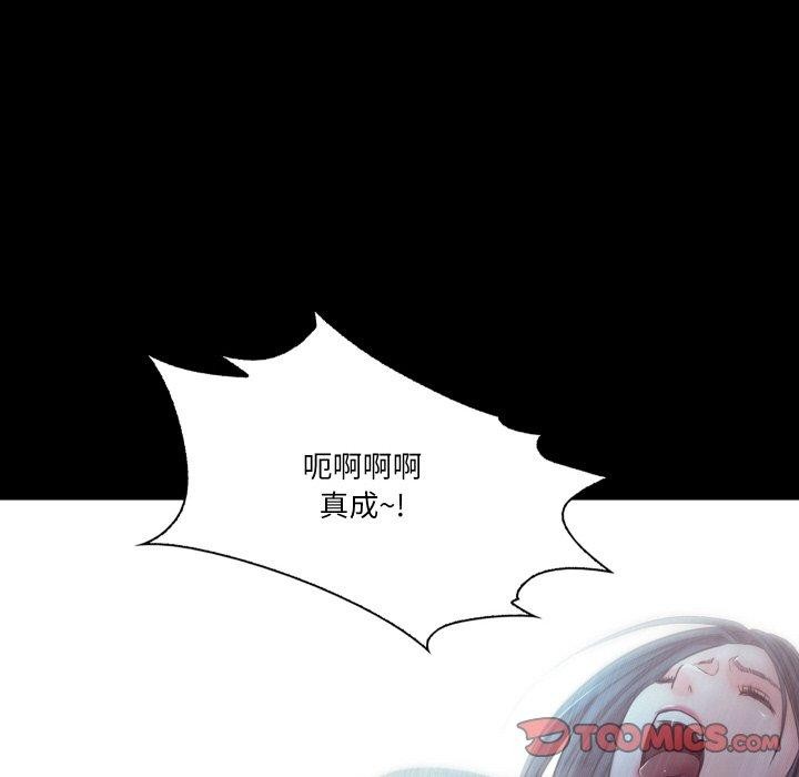 甜蜜的假期 第21話 韩漫图片129