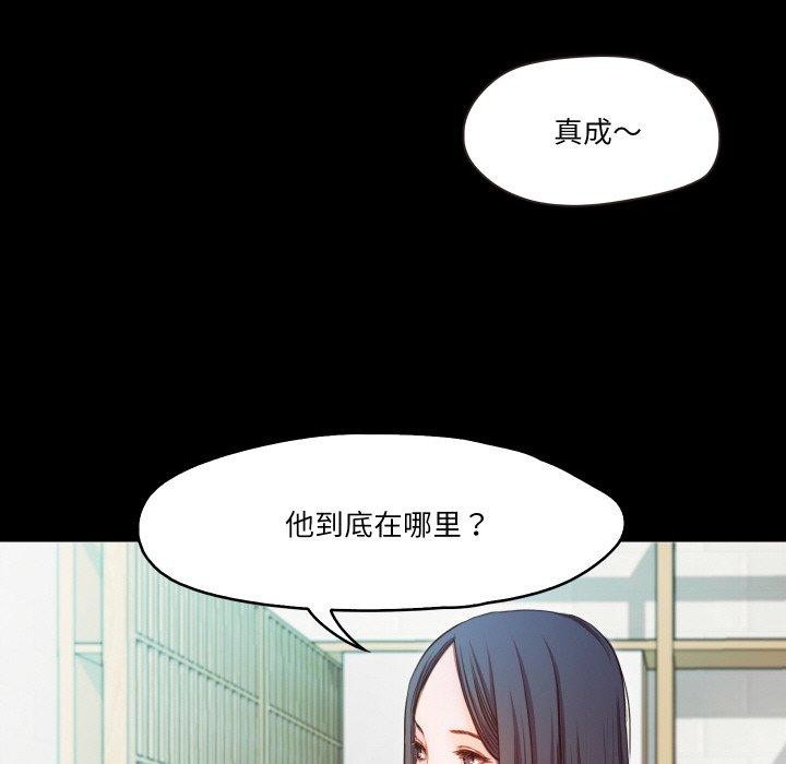 甜蜜的假期 第21話 韩漫图片35