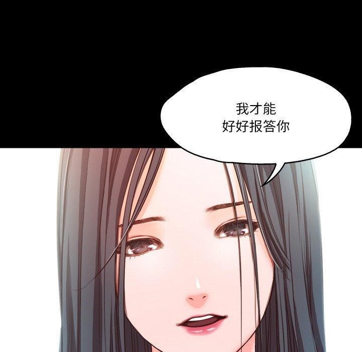 甜蜜的假期 第21話 韩漫图片10