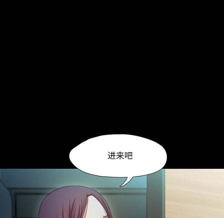 甜蜜的假期 第21話 韩漫图片76