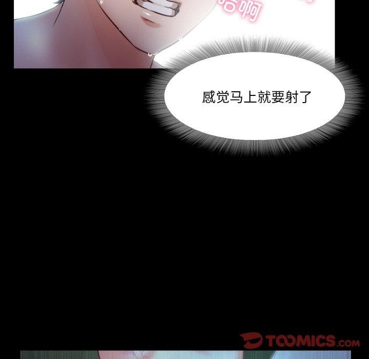 甜蜜的假期 第21話 韩漫图片123