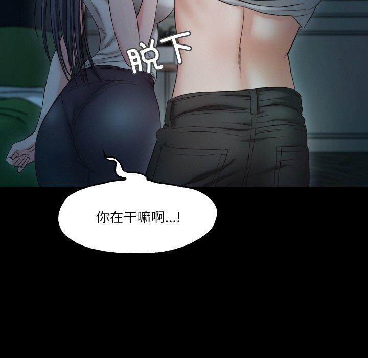 甜蜜的假期 第21話 韩漫图片82