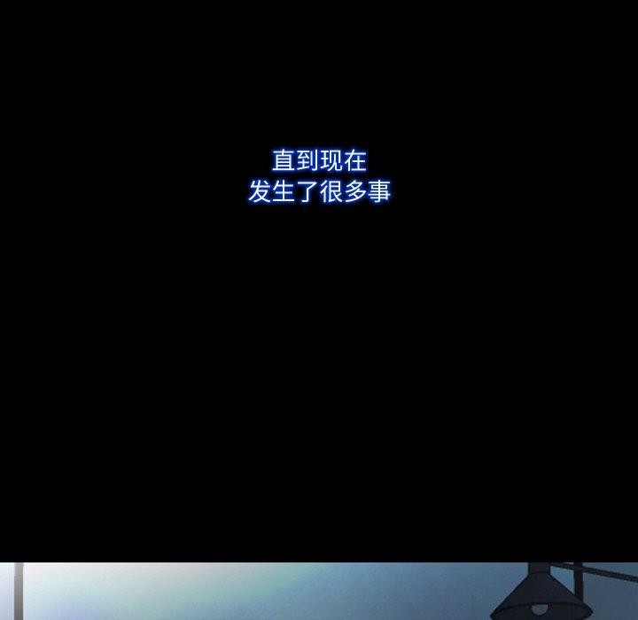 甜蜜的假期 第21話 韩漫图片114