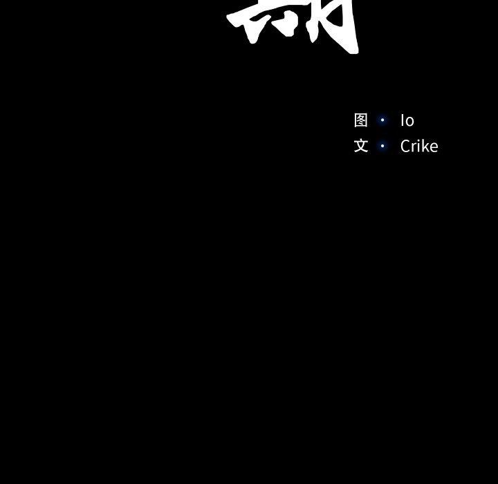 甜蜜的假期 第21話 韩漫图片13