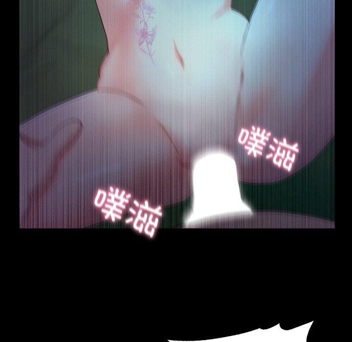 甜蜜的假期 第21話 韩漫图片124
