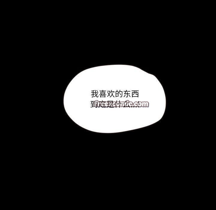 甜蜜的假期 第21話 韩漫图片80