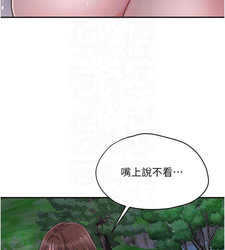 花容湿色:取花点 第32話-在水中激情抽插 韩漫图片109