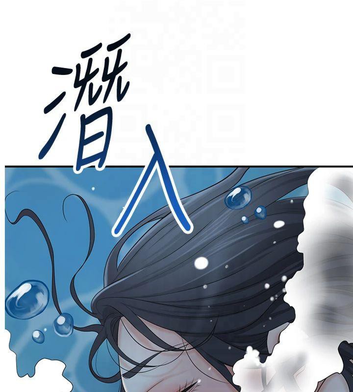花容湿色:取花点 第32話-在水中激情抽插 韩漫图片3