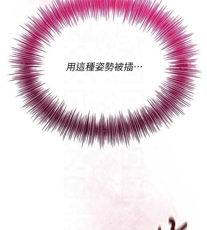 花容湿色:取花点 第32話-在水中激情抽插 韩漫图片119