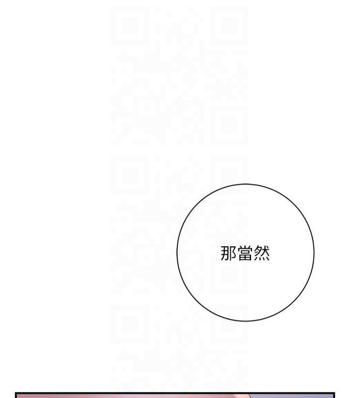 花容湿色:取花点 第32話-在水中激情抽插 韩漫图片69
