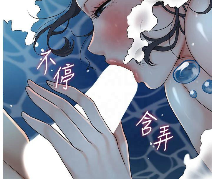 花容湿色:取花点 第32話-在水中激情抽插 韩漫图片4