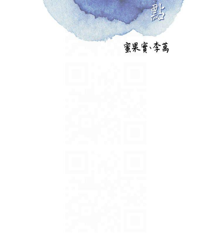 花容湿色:取花点 第32話-在水中激情抽插 韩漫图片24