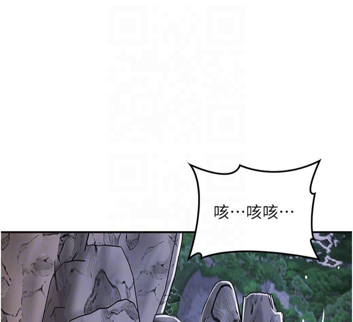花容湿色:取花点 第32話-在水中激情抽插 韩漫图片37