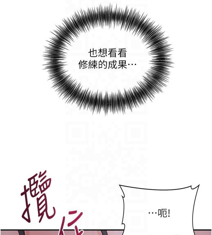 花容湿色:取花点 第32話-在水中激情抽插 韩漫图片56