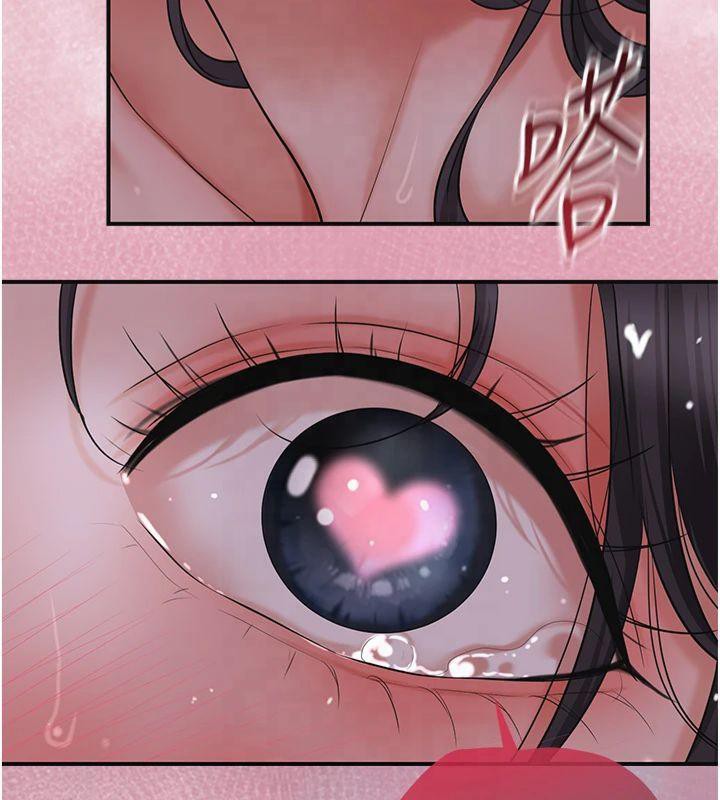 花容湿色:取花点 第32話-在水中激情抽插 韩漫图片148