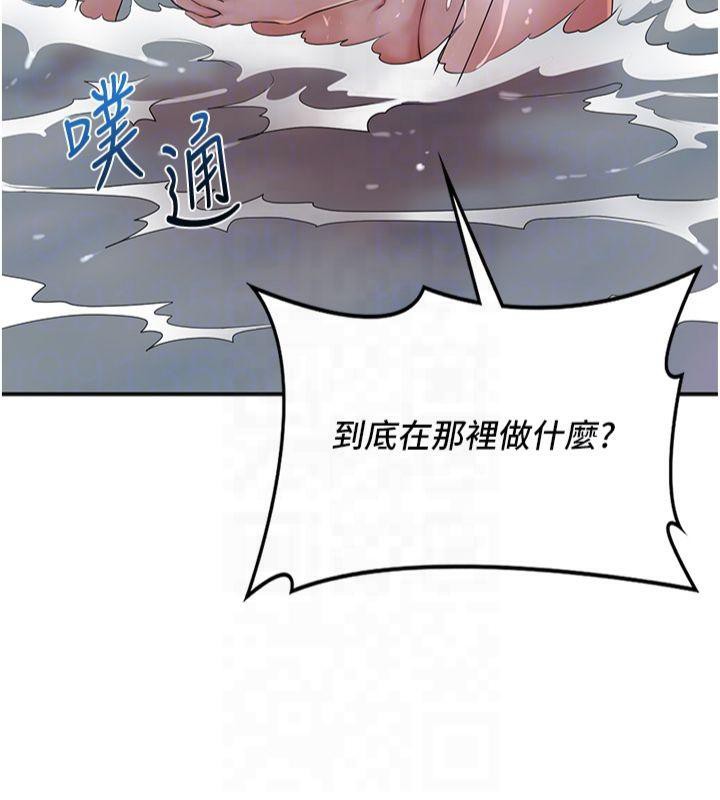 花容湿色:取花点 第32話-在水中激情抽插 韩漫图片49