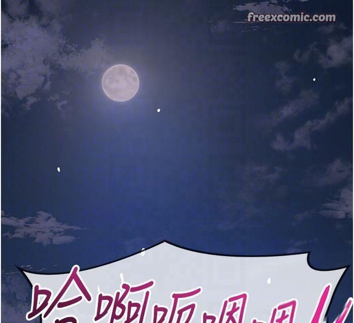 花容湿色:取花点 第32話-在水中激情抽插 韩漫图片80