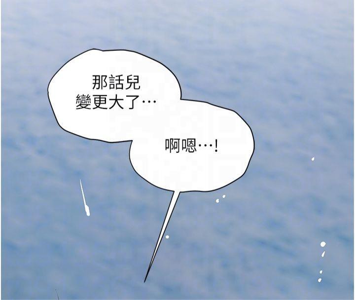 花容湿色:取花点 第32話-在水中激情抽插 韩漫图片88