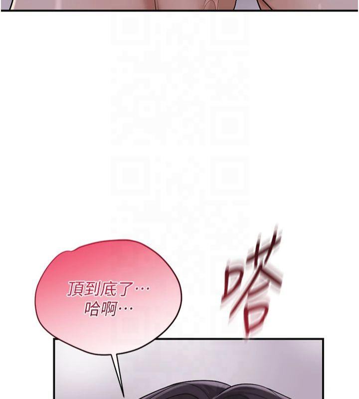 花容湿色:取花点 第32話-在水中激情抽插 韩漫图片146