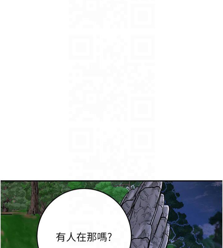 花容湿色:取花点 第32話-在水中激情抽插 韩漫图片39
