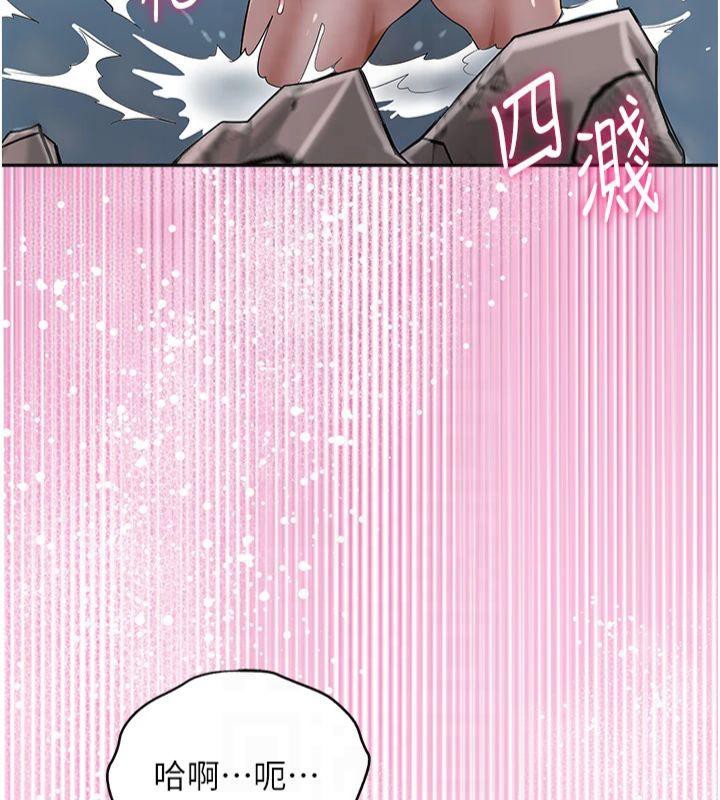 花容湿色:取花点 第32話-在水中激情抽插 韩漫图片90