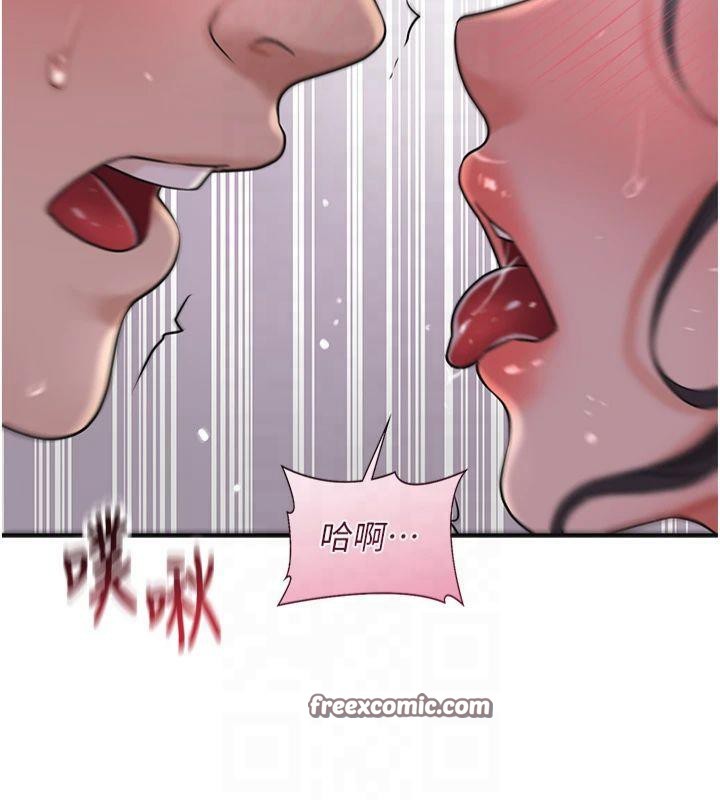 花容湿色:取花点 第32話-在水中激情抽插 韩漫图片128