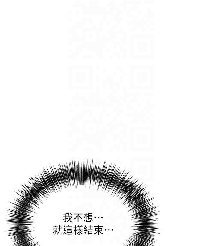 花容湿色:取花点 第32話-在水中激情抽插 韩漫图片53