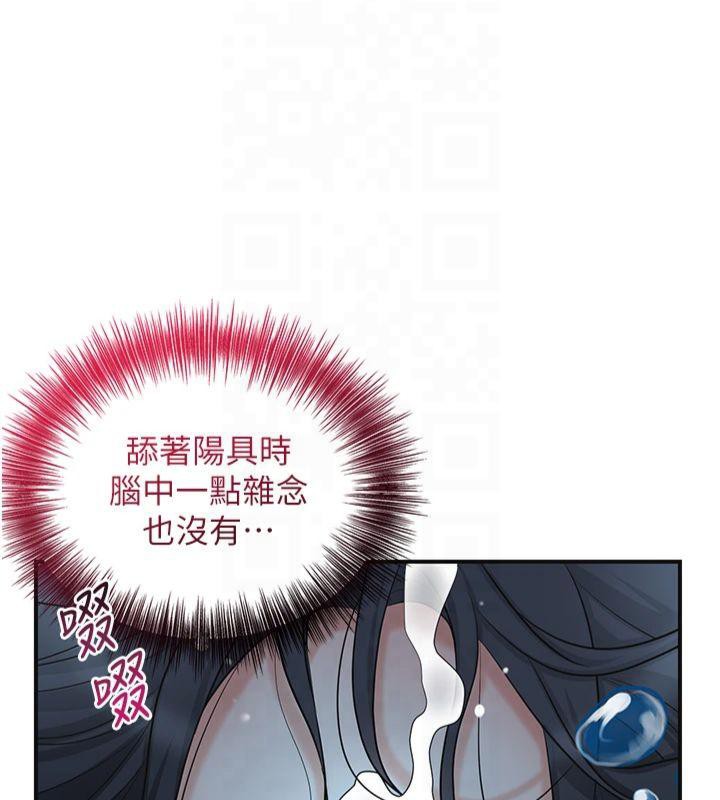 花容湿色:取花点 第32話-在水中激情抽插 韩漫图片15