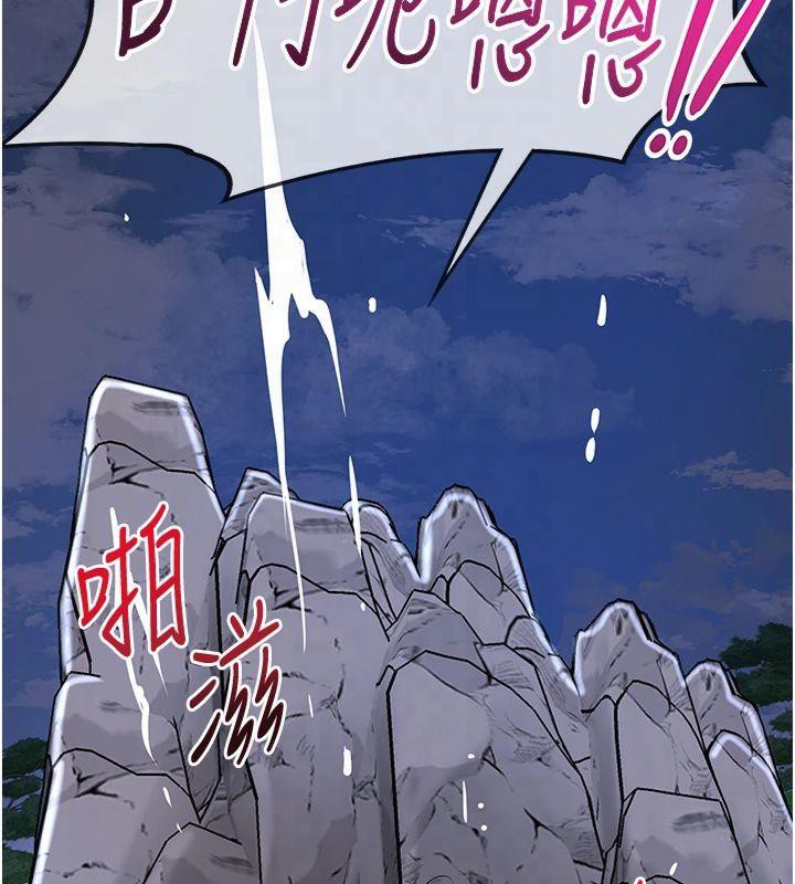 花容湿色:取花点 第32話-在水中激情抽插 韩漫图片81