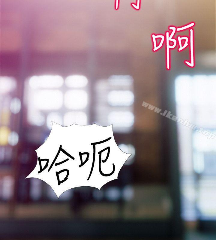 阿姨的秘密情事 第50話-攻略阿姨的後花園 韩漫图片12