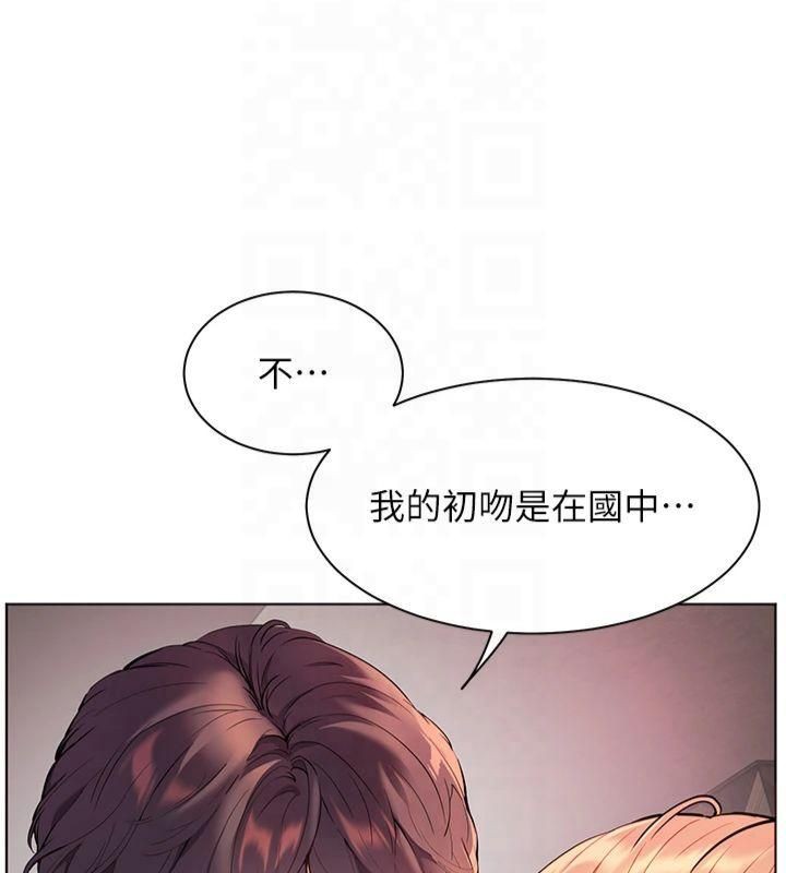 老师的亲密指导 第28話-震碎床腳的生猛車速 韩漫图片50