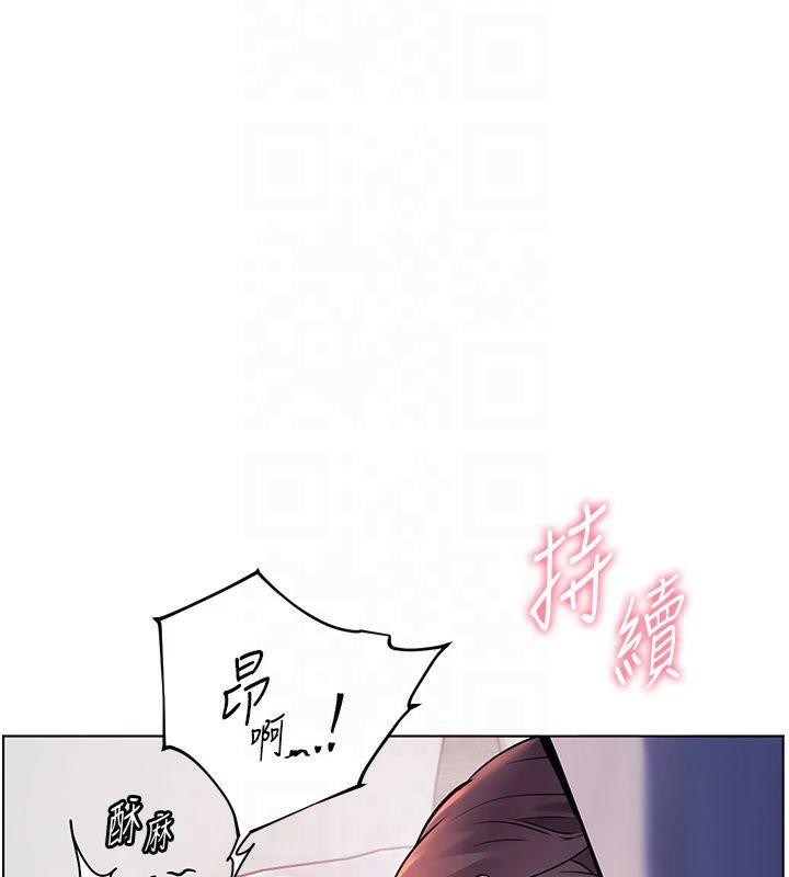 老师的亲密指导 第28話-震碎床腳的生猛車速 韩漫图片61