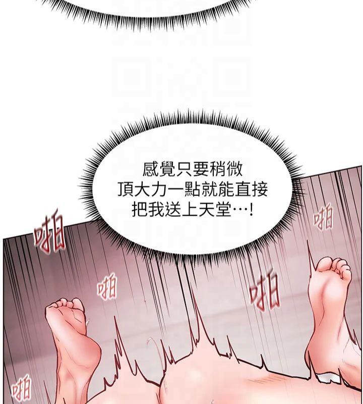老师的亲密指导 第28話-震碎床腳的生猛車速 韩漫图片149