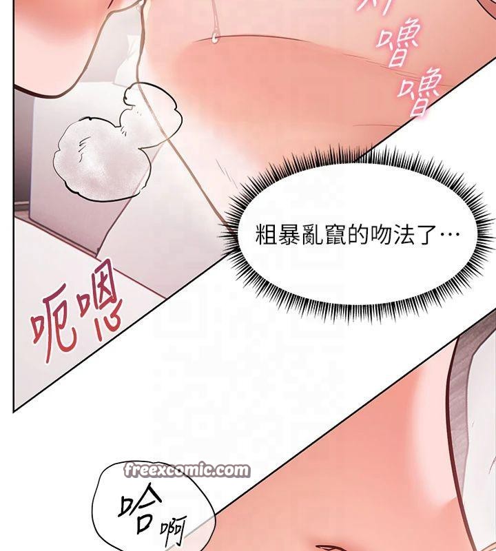 老师的亲密指导 第28話-震碎床腳的生猛車速 韩漫图片45