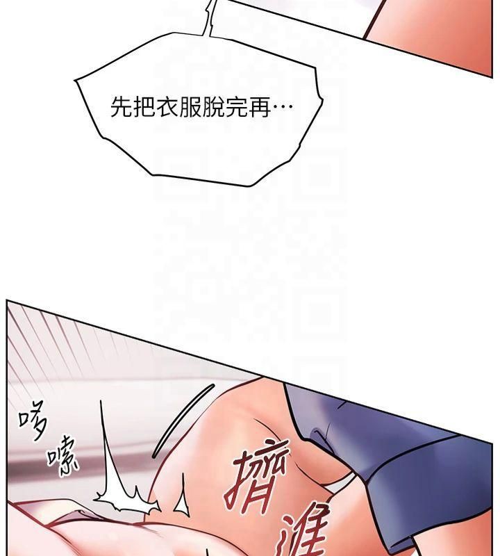 老师的亲密指导 第28話-震碎床腳的生猛車速 韩漫图片106