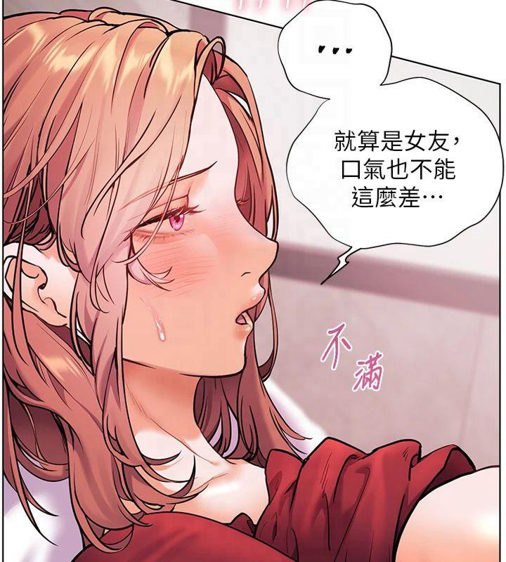 老师的亲密指导 第28話-震碎床腳的生猛車速 韩漫图片97