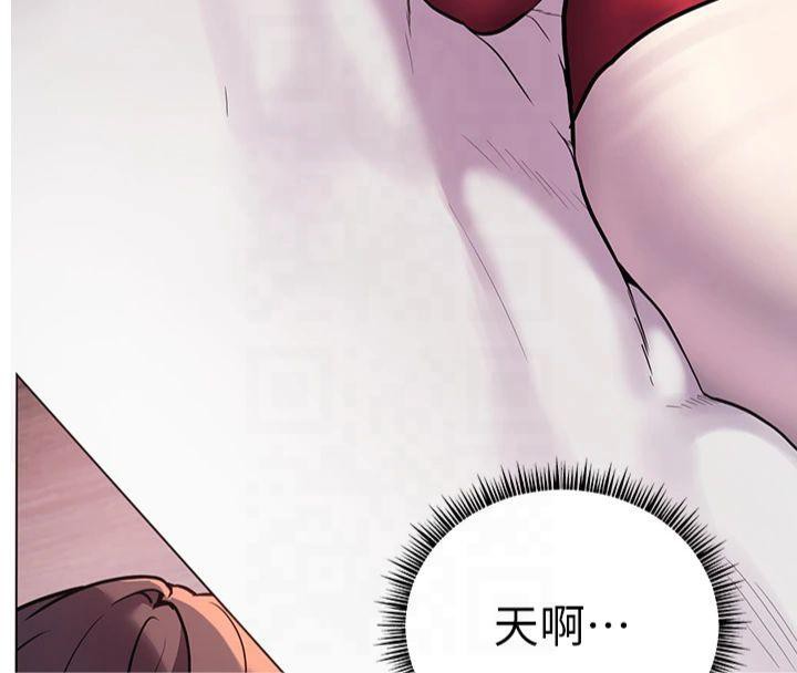 老师的亲密指导 第28話-震碎床腳的生猛車速 韩漫图片16
