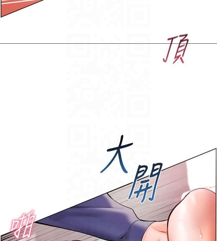 老师的亲密指导 第28話-震碎床腳的生猛車速 韩漫图片141