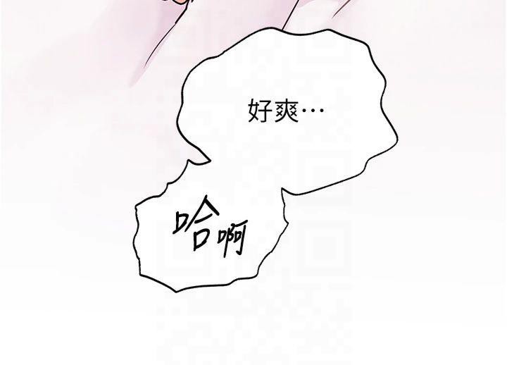 老师的亲密指导 第28話-震碎床腳的生猛車速 韩漫图片163