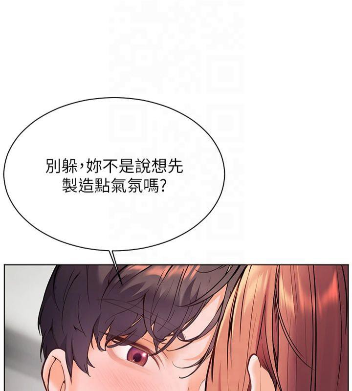 老师的亲密指导 第28話-震碎床腳的生猛車速 韩漫图片7