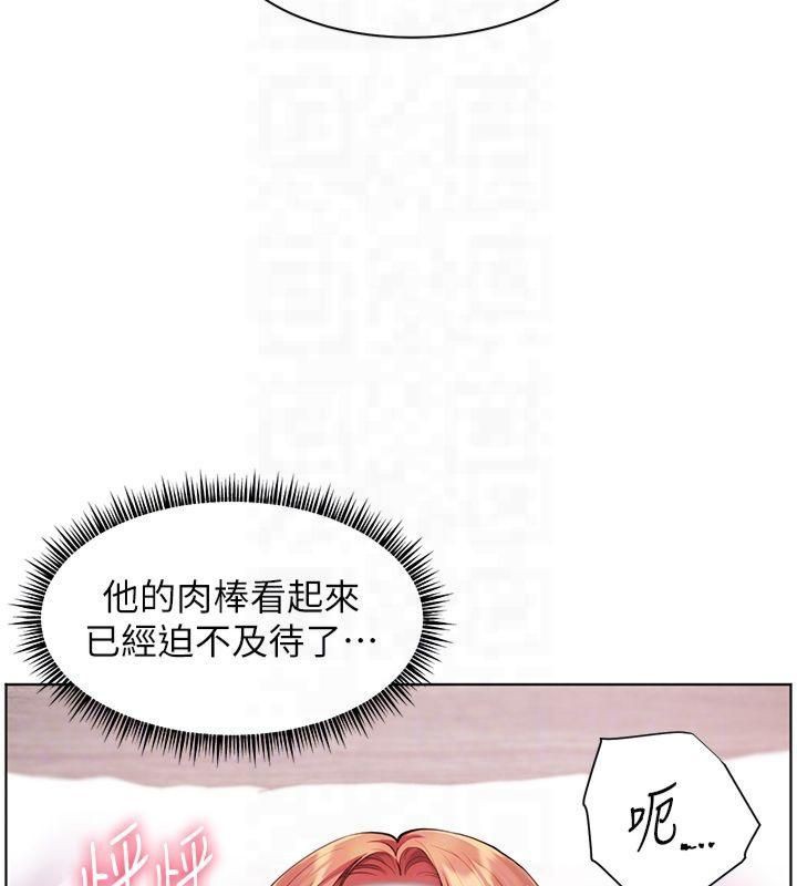老师的亲密指导 第28話-震碎床腳的生猛車速 韩漫图片86