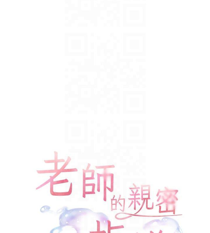 老师的亲密指导 第28話-震碎床腳的生猛車速 韩漫图片25