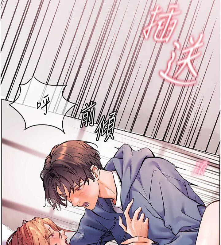 老师的亲密指导 第28話-震碎床腳的生猛車速 韩漫图片130