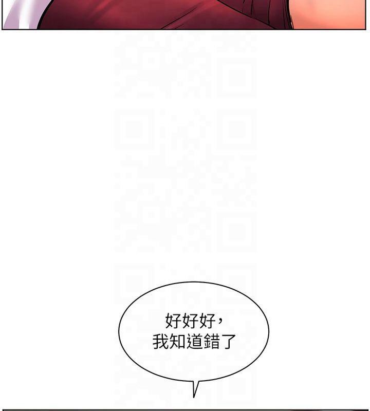 老师的亲密指导 第28話-震碎床腳的生猛車速 韩漫图片98