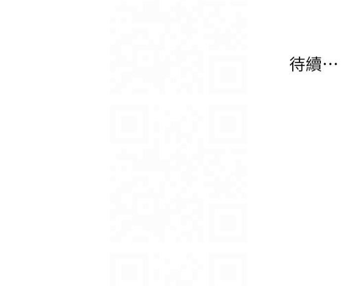 老师的亲密指导 第28話-震碎床腳的生猛車速 韩漫图片166